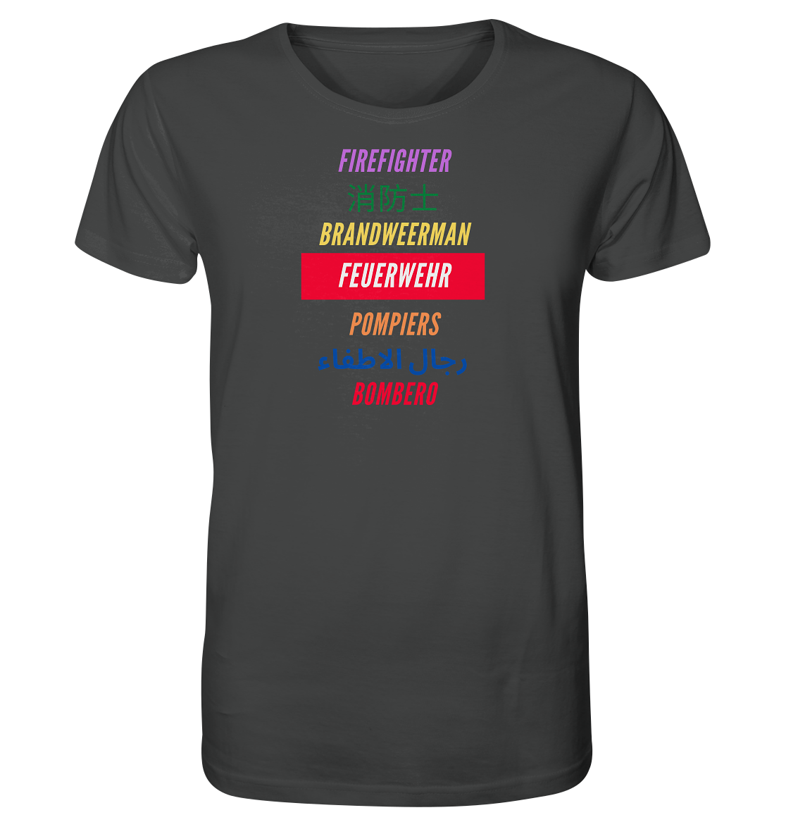 International Firefighter - Organic Shirt